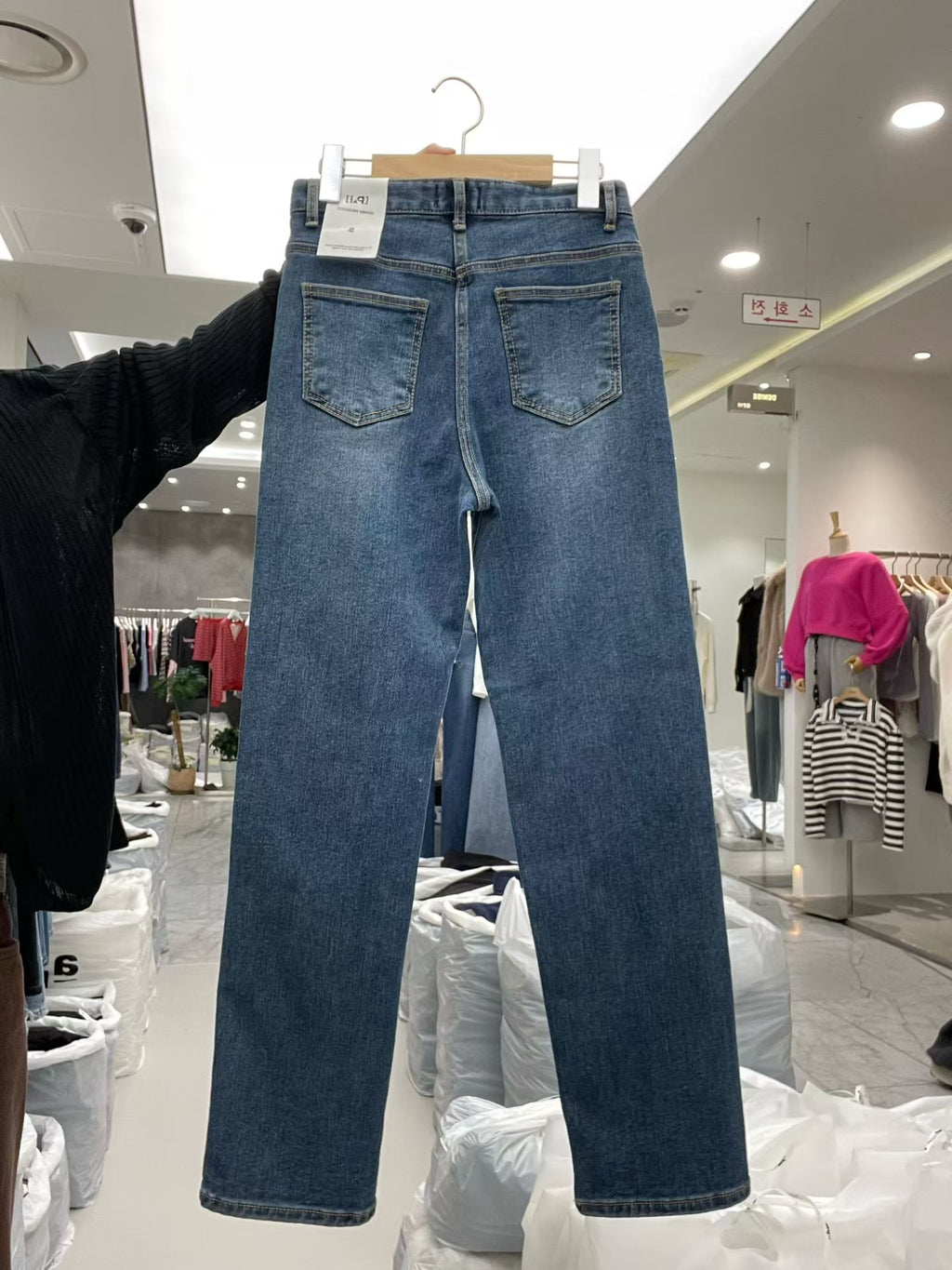 #2101 Denim Jeans