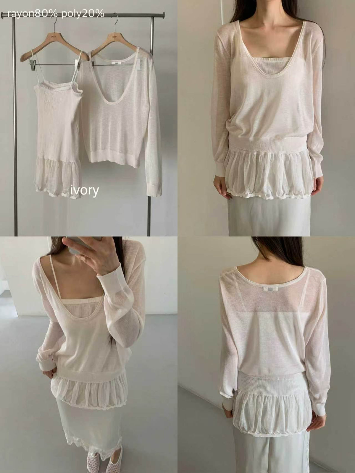 Knitted Tank & Outer Set