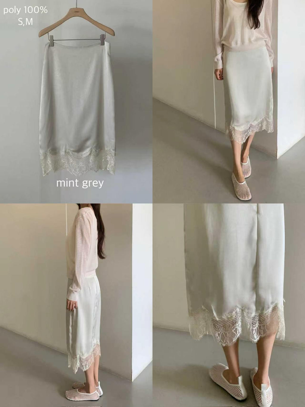 Lace Midi Skirt