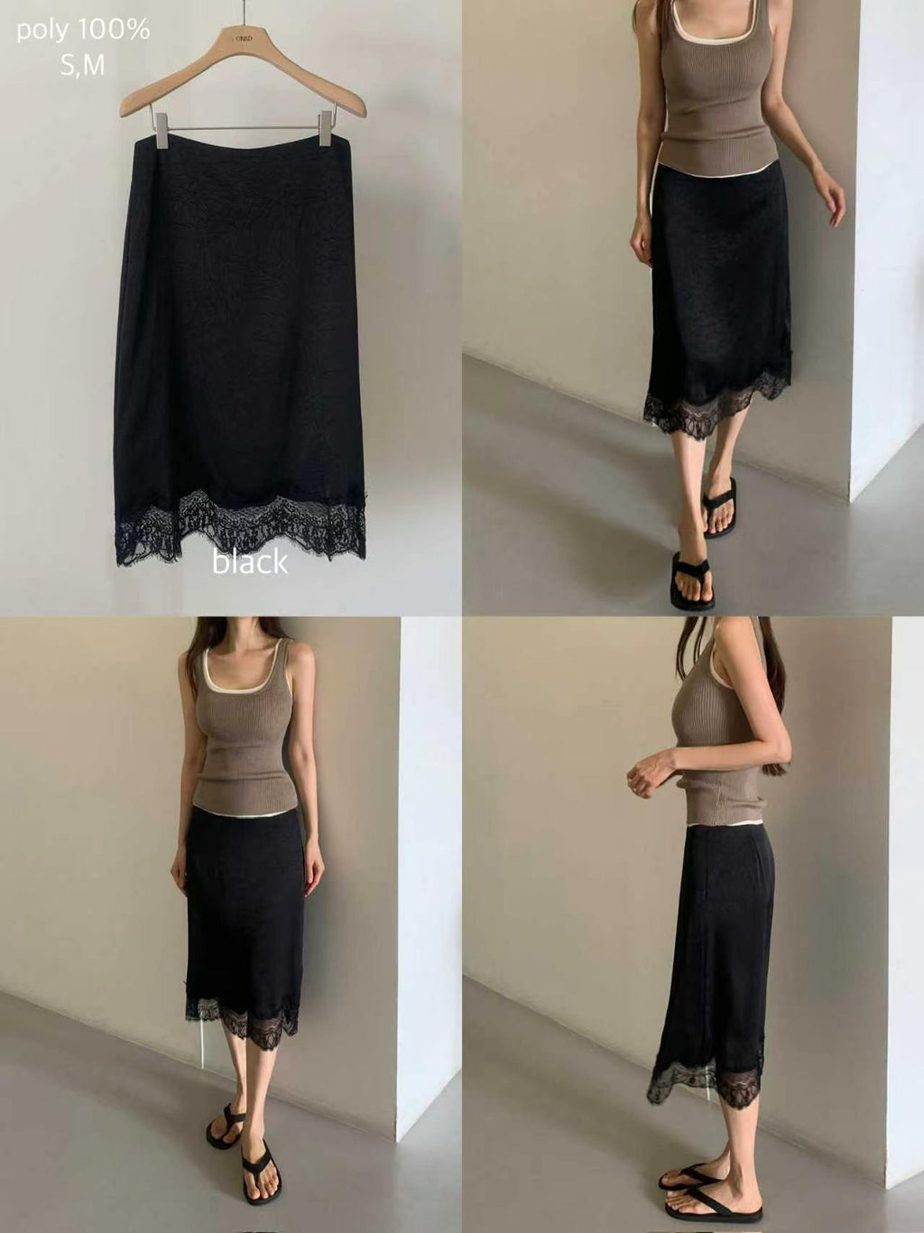 Lace Midi Skirt