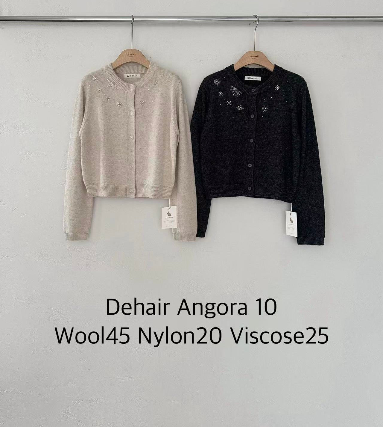 Star Attached Cashmere Cardigan