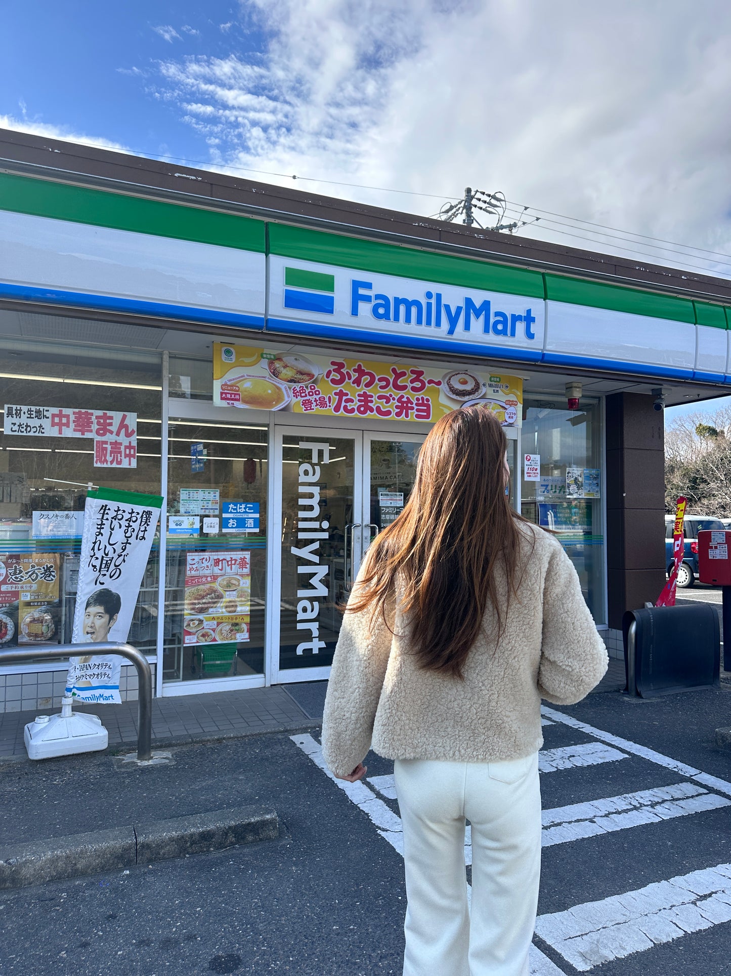 Fluffy Knitted Jacket