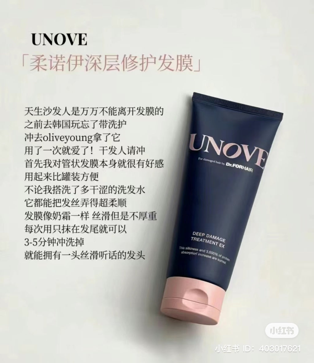 UNOVE 花香味洗髮護髮