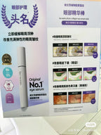 Be wants 植物膠原蛋白眼霜