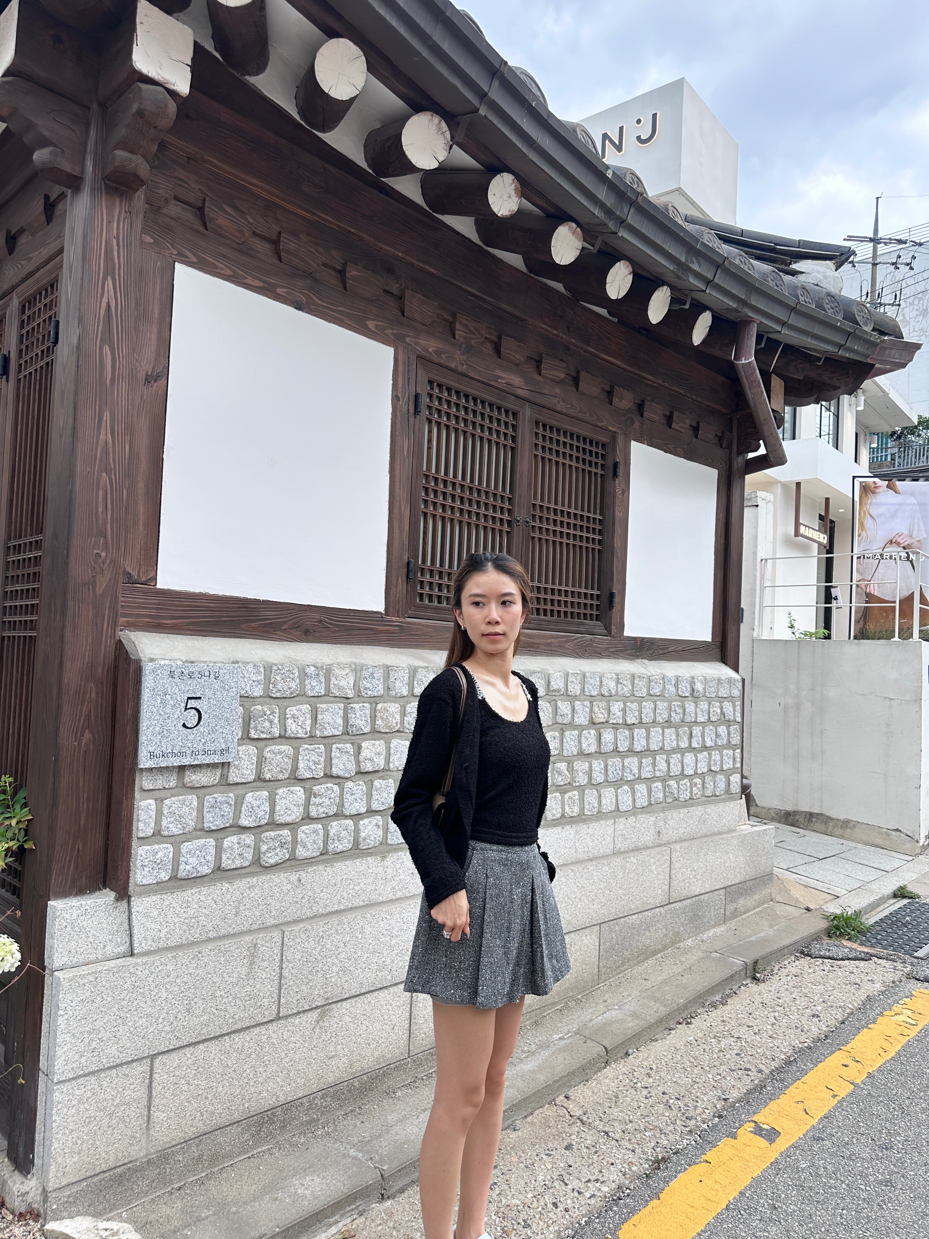 Towel Like Black Cardigan Set
