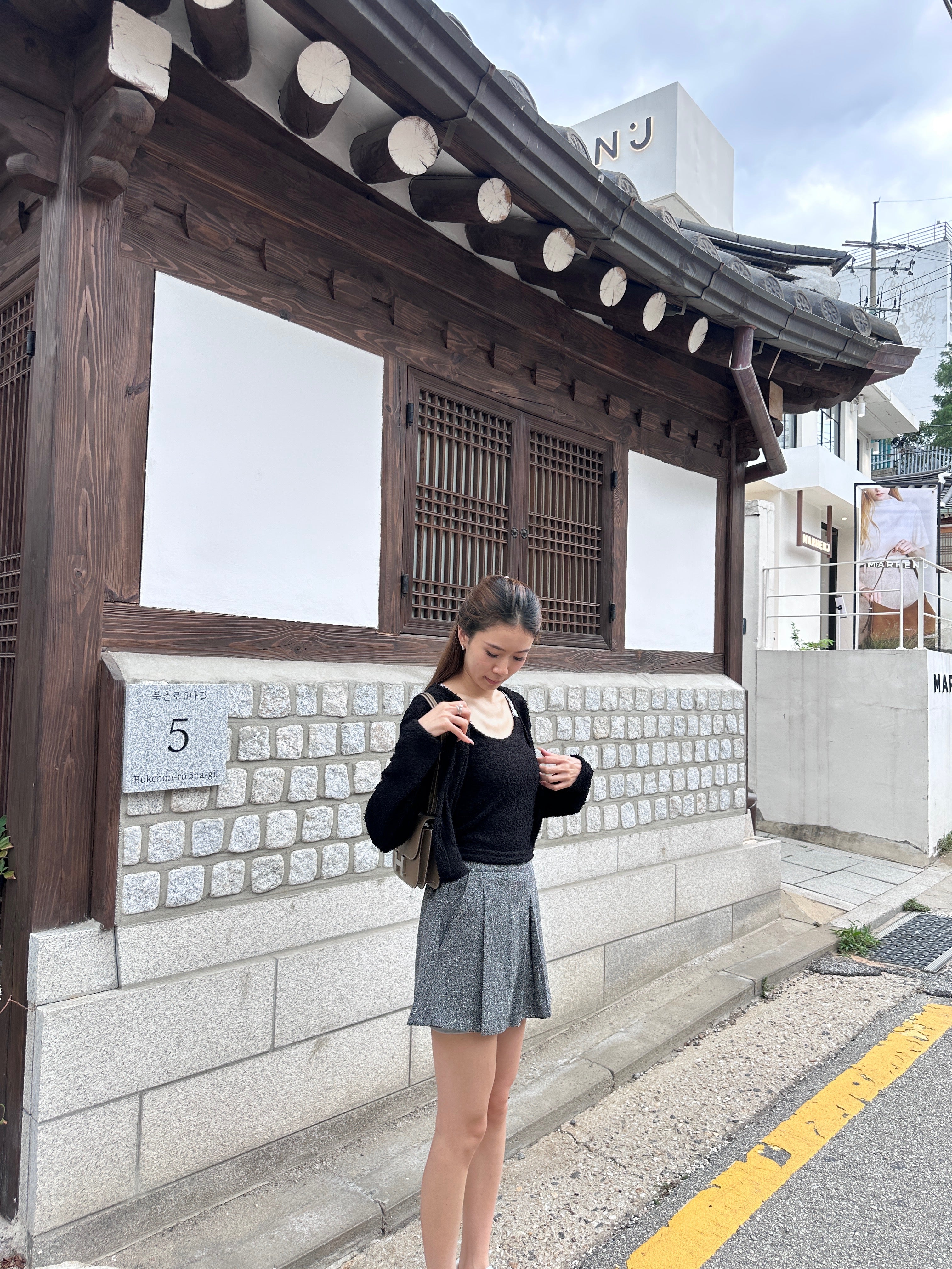 Towel Like Black Cardigan Set