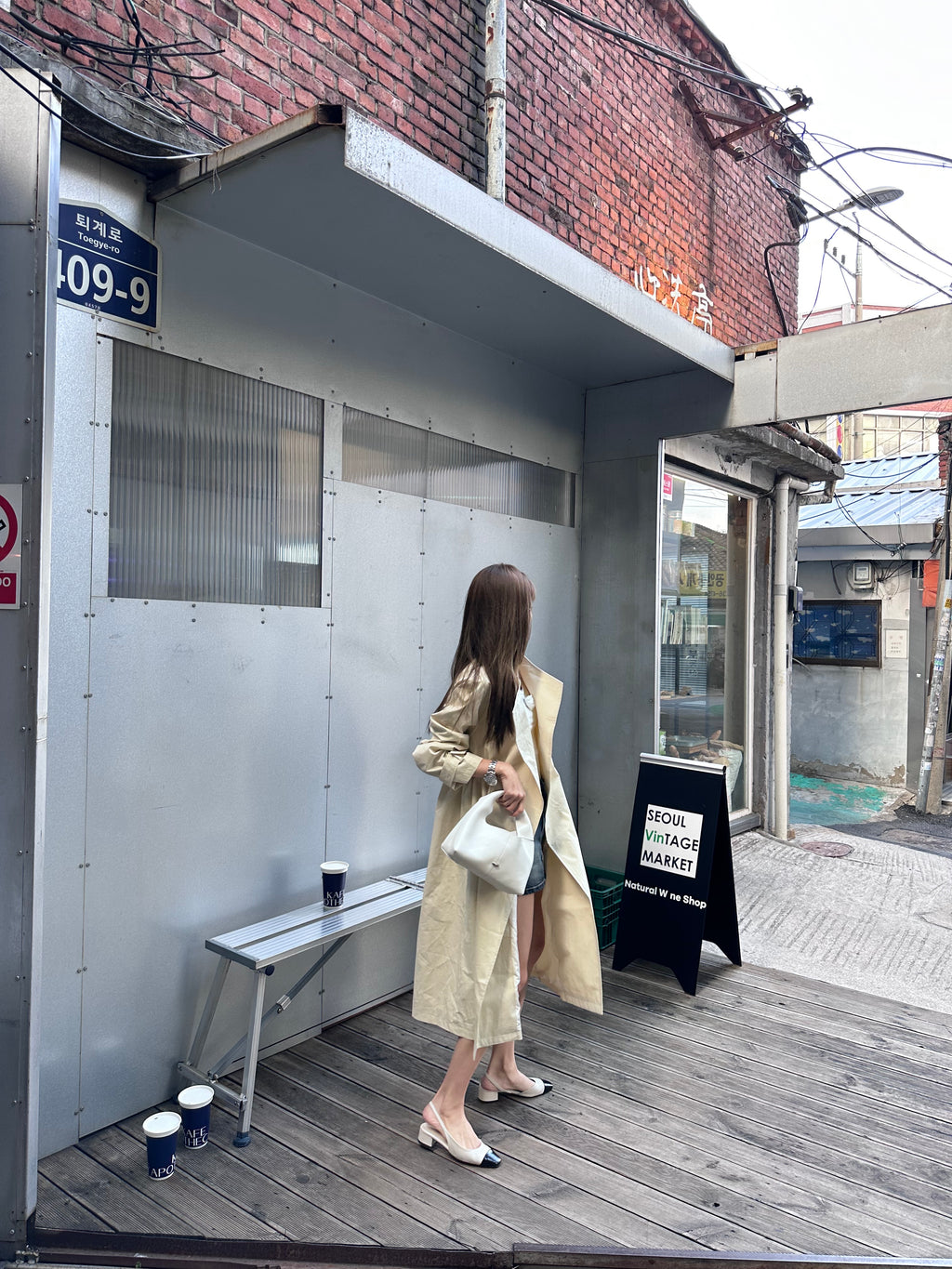 Basic Long Trench Coat