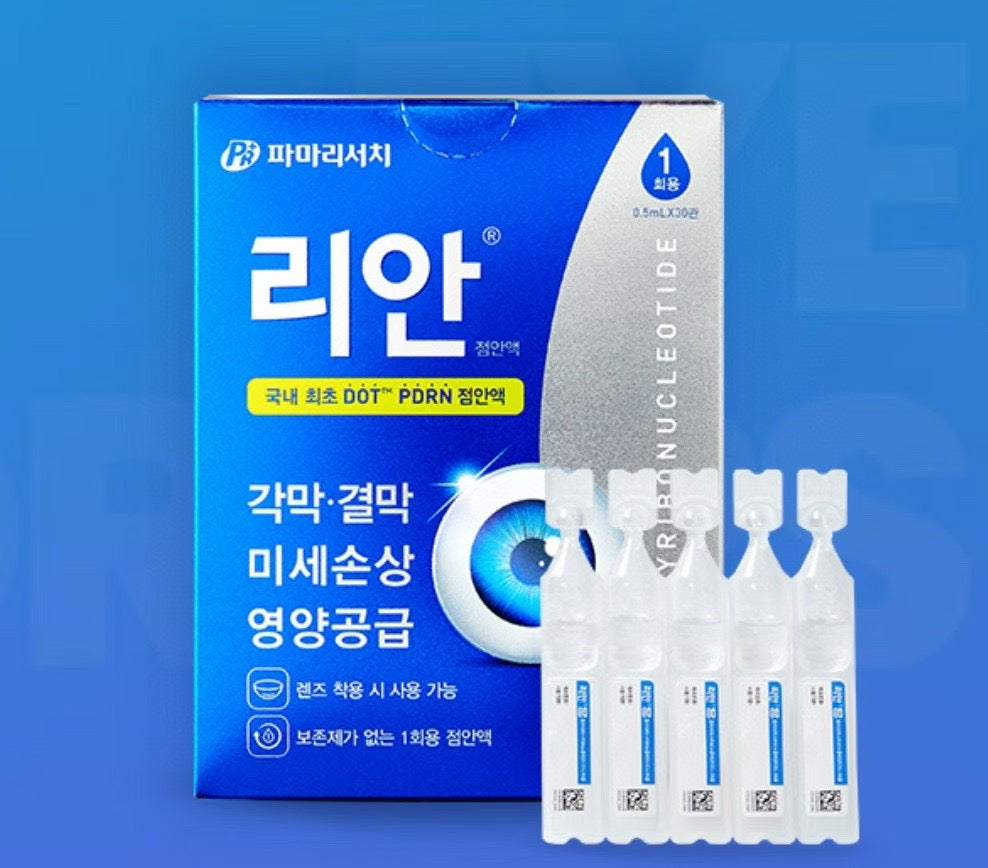 PDRN 套裝優惠價