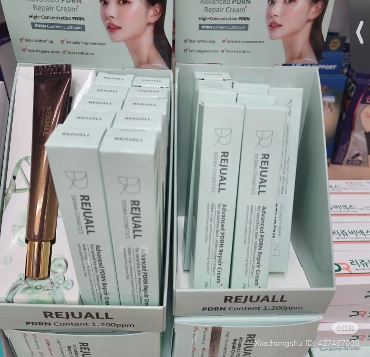 Rejurnall PDRN Cream