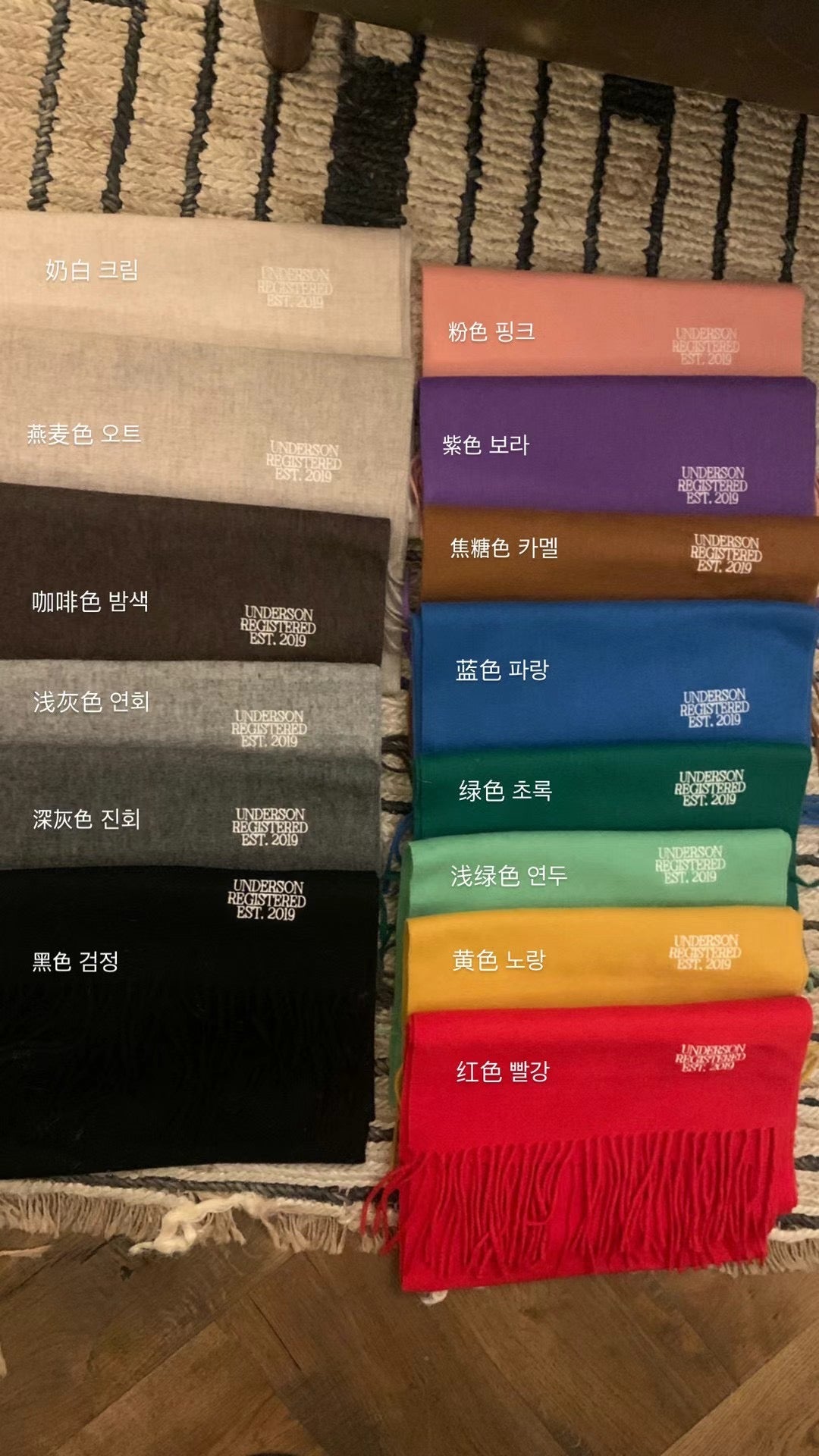 100% Wool Basic Scarf