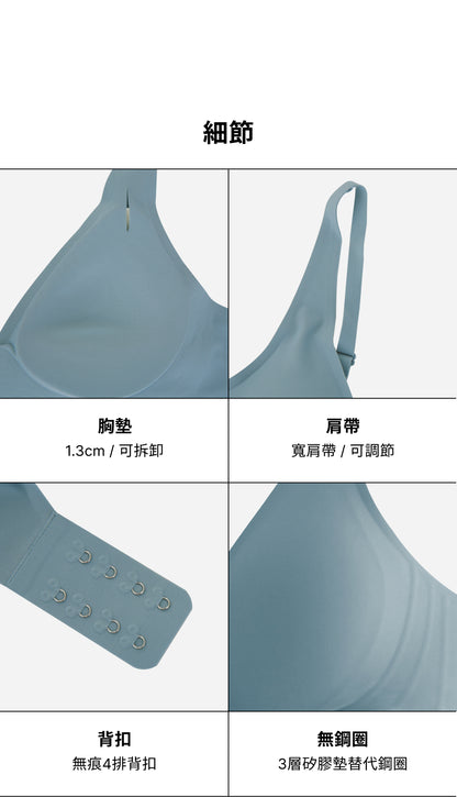 COOL FIT BRA SIGNATURE 極致服貼無鋼圈內衣 [5 colors]