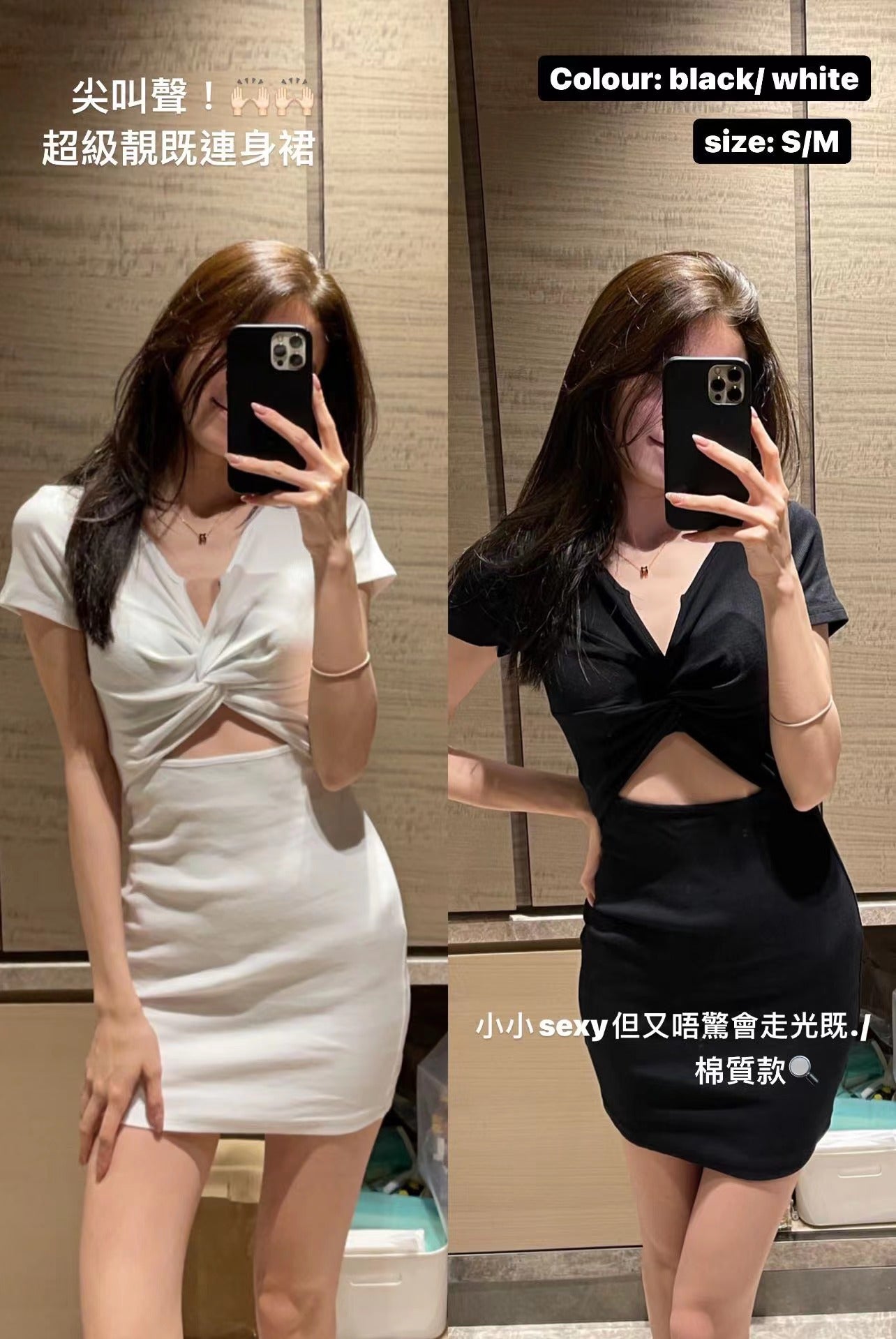 Chest Tied Mini Dress