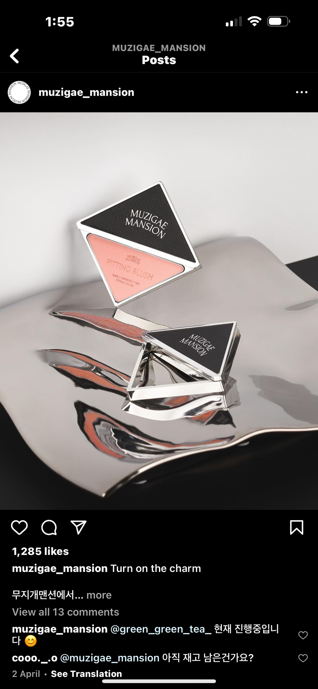 Muzigae Mansion on cheeks