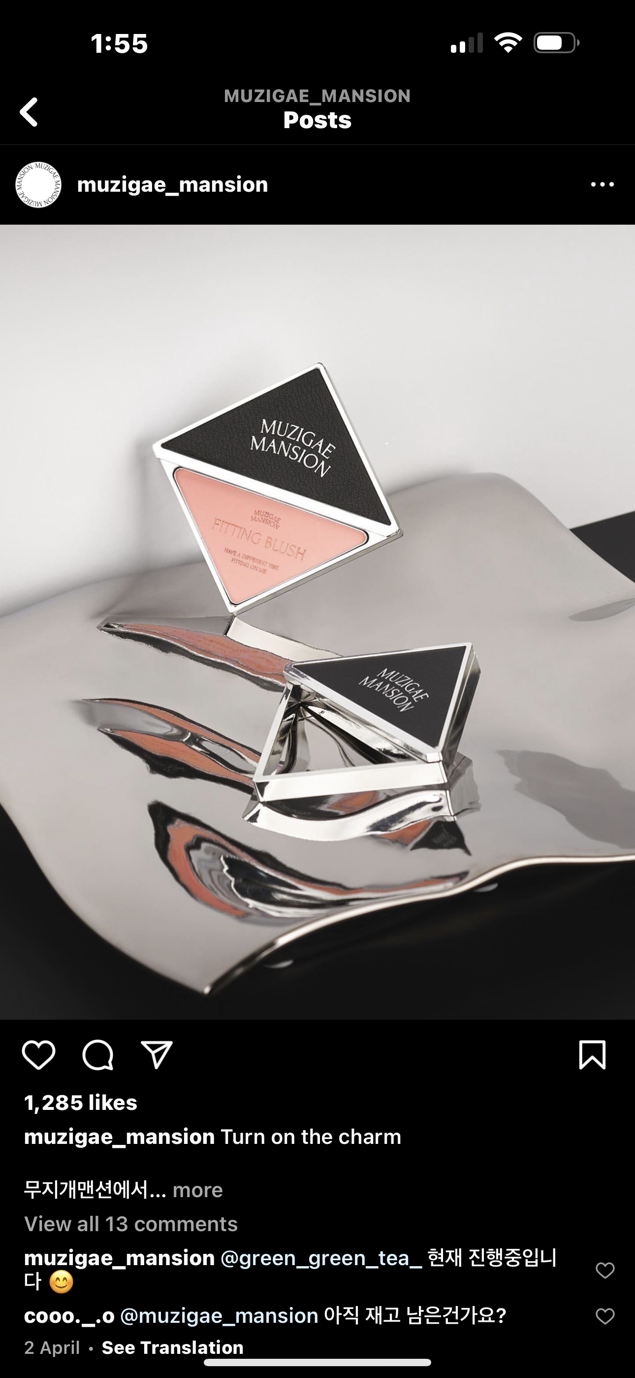 Muzigae Mansion on cheeks