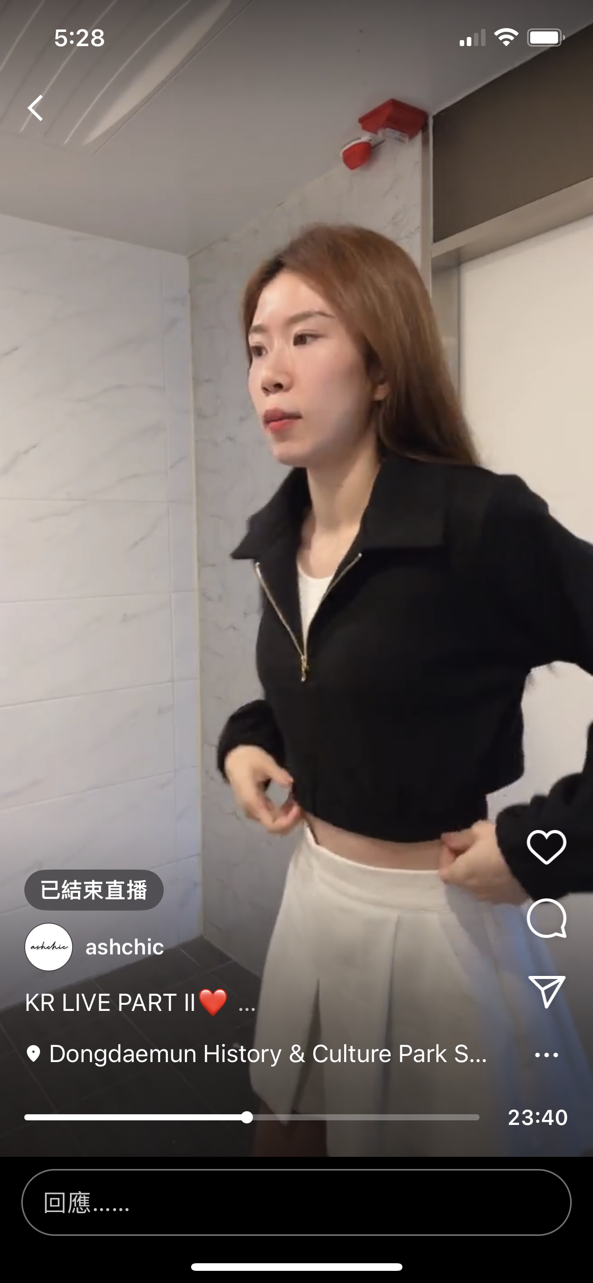 Zip Up Strap at the back Sweater