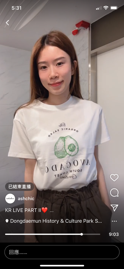 Avocado T Top